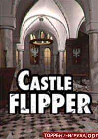 Castle Flipper