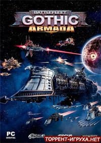 Battlefleet Gothic Armada