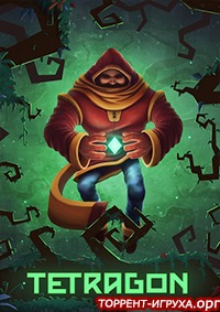 Tetragon