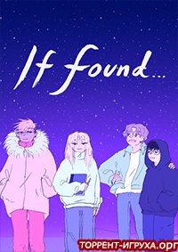 If Found...