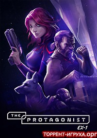 The Protagonist EX-1