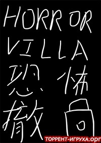 Horror Villa
