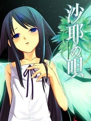 Saya no Uta