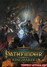 Pathfinder Kingmaker
