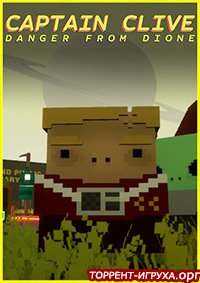 Captain Clive Danger From Dione