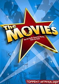 The Movies Фабрика грёз