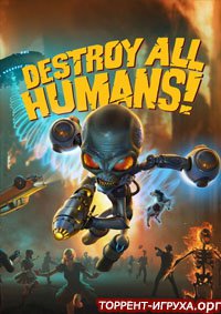Destroy All Humans!
