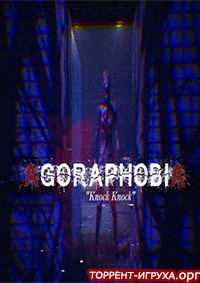 Agoraphobia "Knock Knock"