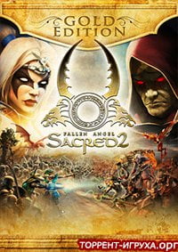 Sacred 2