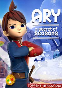 Ary and the Secret of Seasons