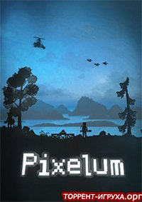 Pixelum