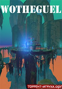 Wotheguel