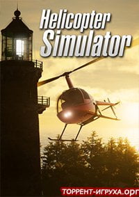 Helicopter Simulator