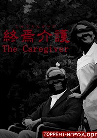 The Caregiver