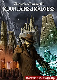 Chronicle of Innsmouth Mountains of Madness