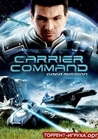 Carrier Command Gaea Mission