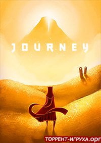 Journey