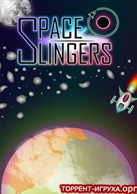 Spaceslingers