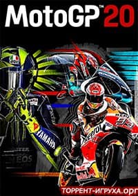 MotoGP 20