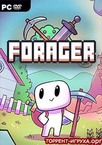 Forager