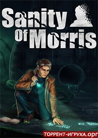 Sanity of Morris