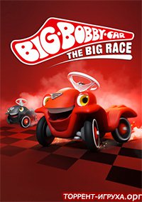 BIG-Bobby-Car – The Big Race