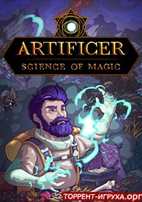 Artificer Science of Magic