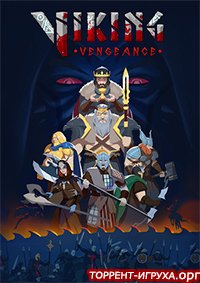 Viking Vengeance