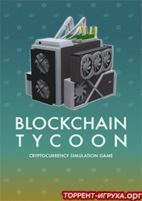 Blockchain Tycoon