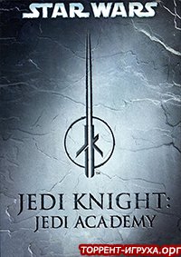 Star Wars Jedi Knight - Jedi Academy