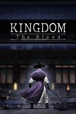 Kingdom: The Blood