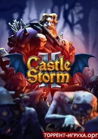 CastleStorm 2