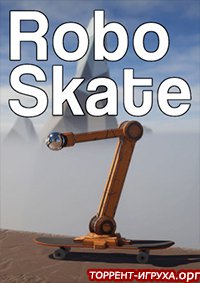 RoboSkate