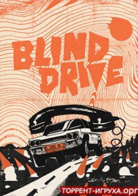 Blind Drive