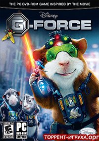 G-Force / Миссия Дарвина