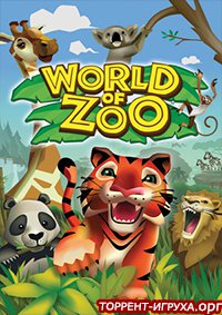 World of Zoo