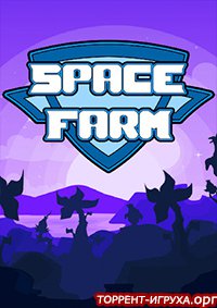 Space Farm