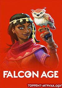 Falcon Age