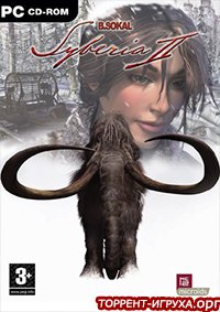 Syberia 2 (Сибирь 2)