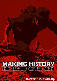 Making History The Second World War