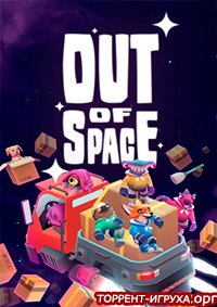 Out of Space