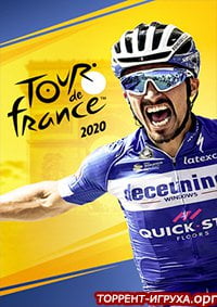 Tour de France 2020