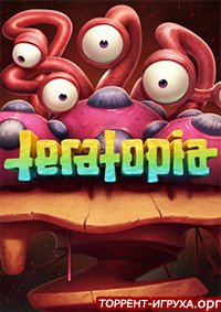 Teratopia