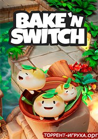 Bake 'n Switch