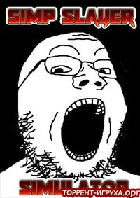 Simp Slayer Simulator 2K20