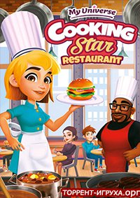 My Universe - Cooking Star Restaurant