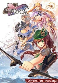 Tears of Avia