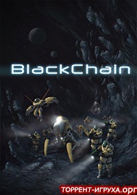 BlackChain