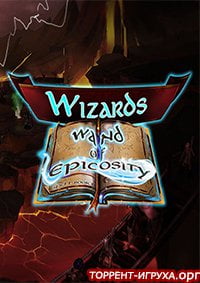 Wizards Wand of Epicosity