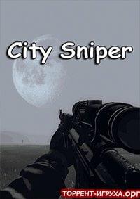 City Sniper